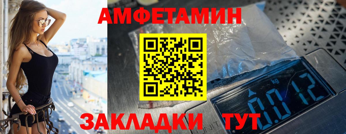 Меф кристаллы  Кокаин  Дедовск  ГАШ  МЕТАДОН  НБОМе  ГАШИШ  Бошки Шишки  Вход с VPN 