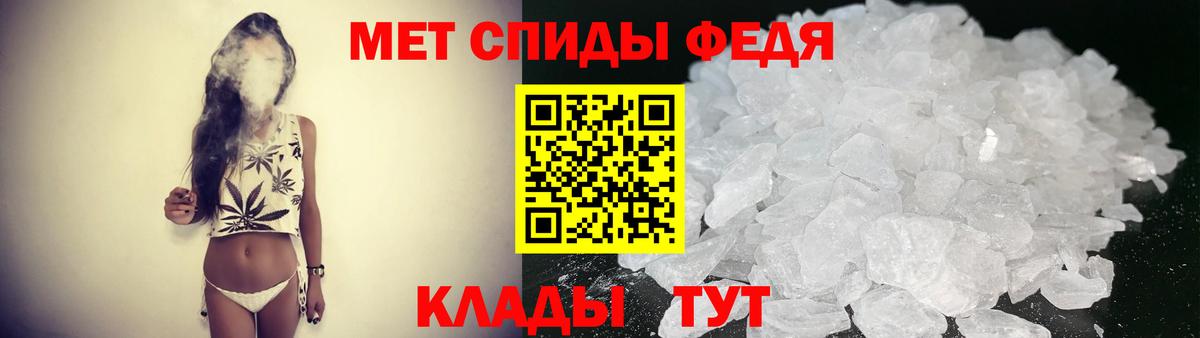 Дедовск  Амфетамин  Вход с VPN  Амфетамин  АМФ VHQ 
