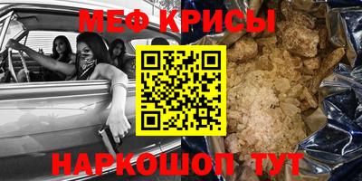 бошки Ртищево