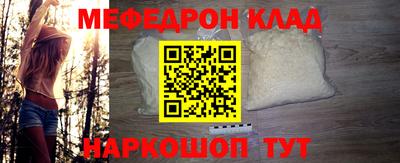 метамфетамин Ростов-на-Дону