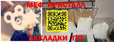 бошки Ртищево