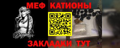 метамфетамин Ростов-на-Дону