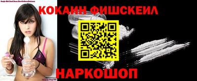метамфетамин Ростов-на-Дону