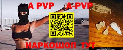 метамфетамин Ростов-на-Дону