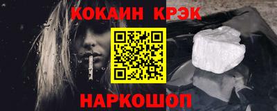 ALPHA PVP Саянск