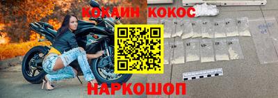 метамфетамин Ростов-на-Дону