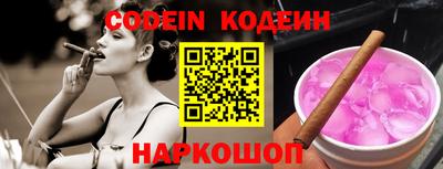 стафф Сафоново