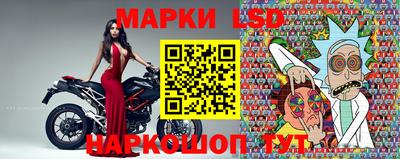 метамфетамин Ростов-на-Дону