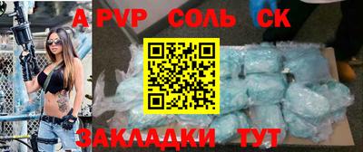 бошки Ртищево