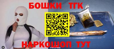 метамфетамин Ростов-на-Дону