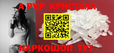 бошки Ртищево