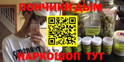 бошки Ртищево