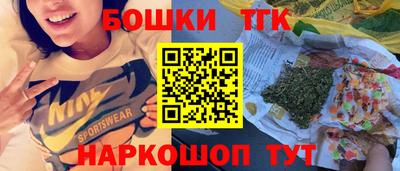 гашишное масло Саяногорск