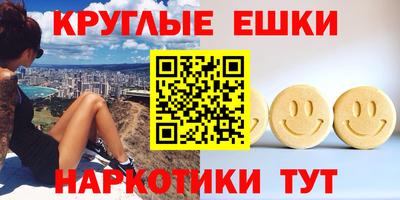 бошки Ртищево