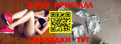 метамфетамин Ростов-на-Дону
