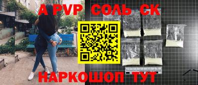 кокс Ростов Великий