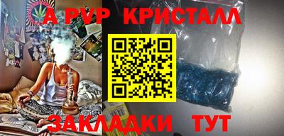 ALPHA PVP Саянск