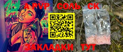 кокс Ростов Великий