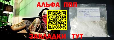 метамфетамин Ростов-на-Дону