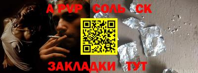 метамфетамин Ростов-на-Дону