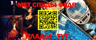 метамфетамин Ростов-на-Дону
