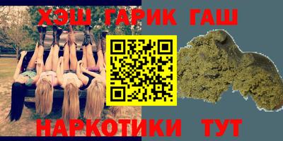 гашишное масло Саяногорск