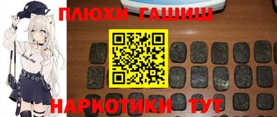 метамфетамин Ростов-на-Дону