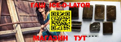 метамфетамин Ростов-на-Дону