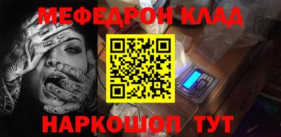 бошки Ртищево