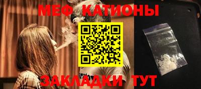 бошки Ртищево