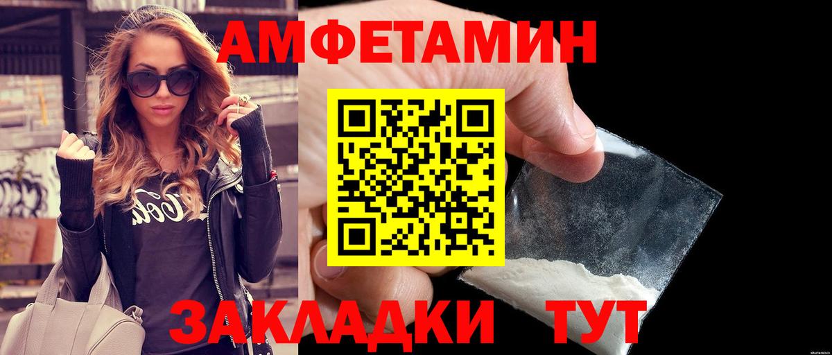 Метамфетамин Декстрометамфетамин 99.9% Дедовск