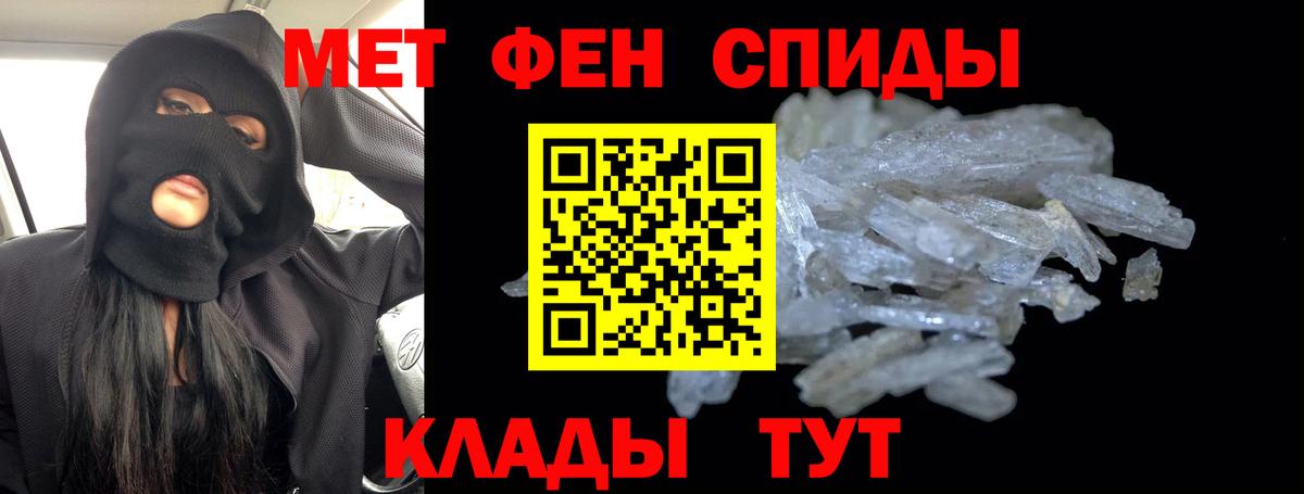 Дедовск  МЕТАМФЕТАМИН Декстрометамфетамин 99.9%  Вход с VPN 