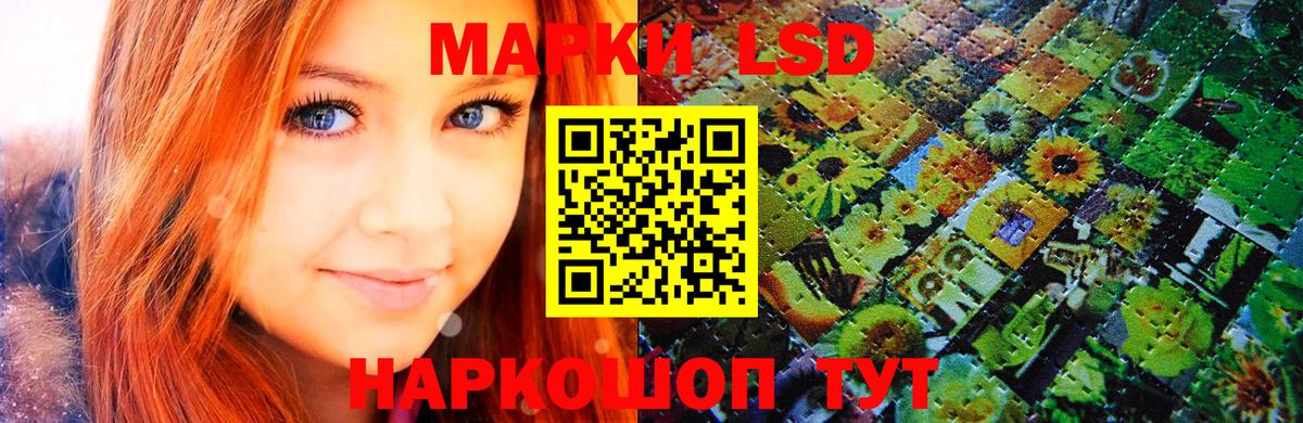 Марки N-bome 1,5мг Дедовск
