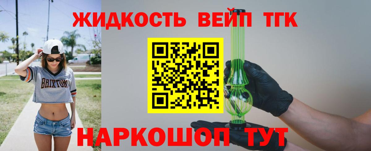 Дистиллят ТГК гашишное масло  где найти наркотики  Дедовск  ТГК Wax  Вход с VPN 