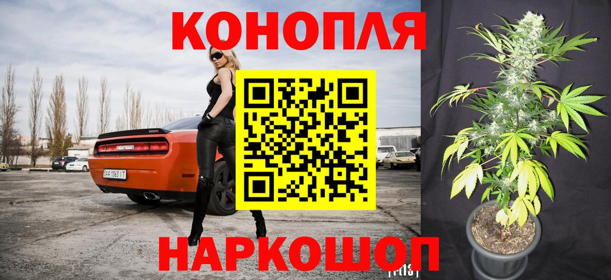 Дедовск  Каннабис конопля  Вход с VPN  Шишки марихуана семена 